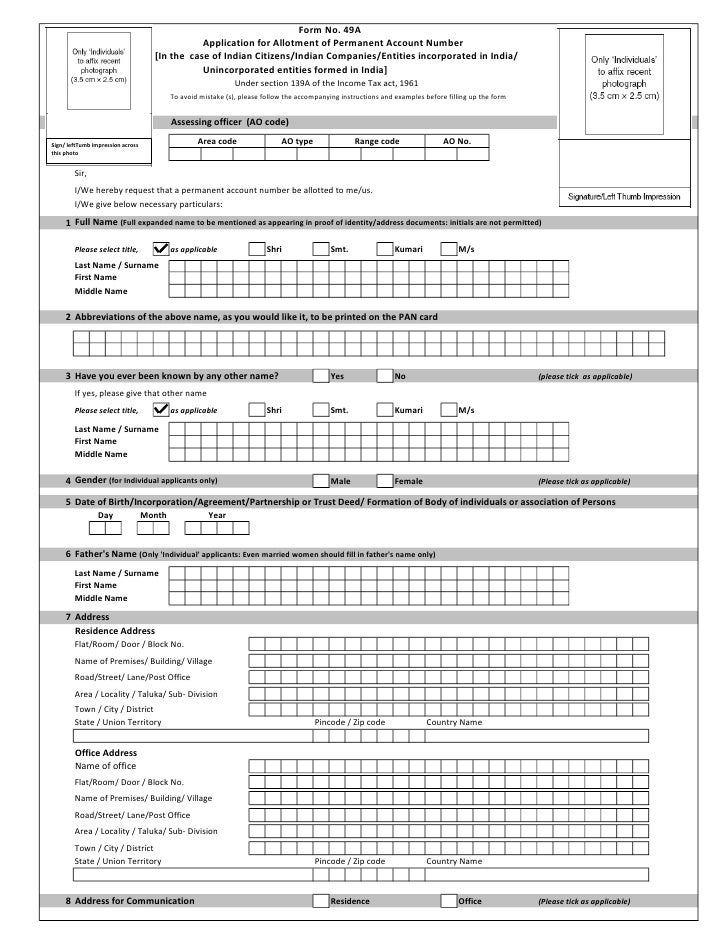 pan card correction form 49aa pdf